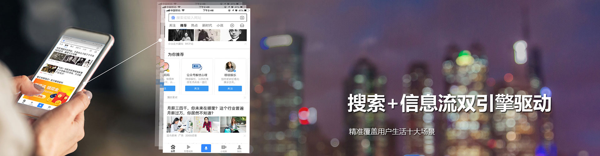 兰溪微信信息流