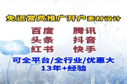 案例解读：百度推广月费投资回报