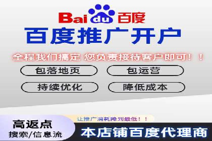代理开户业务拓展成功案例