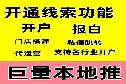 百度信息流广告的成功案例分析